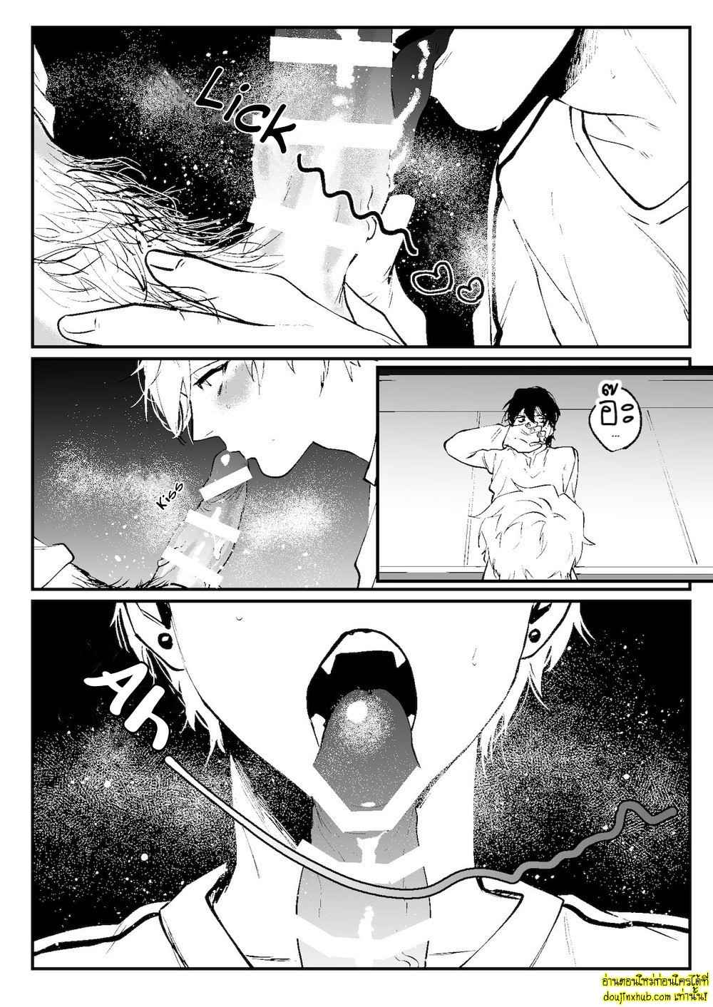 ในคืนที่ฝนตก